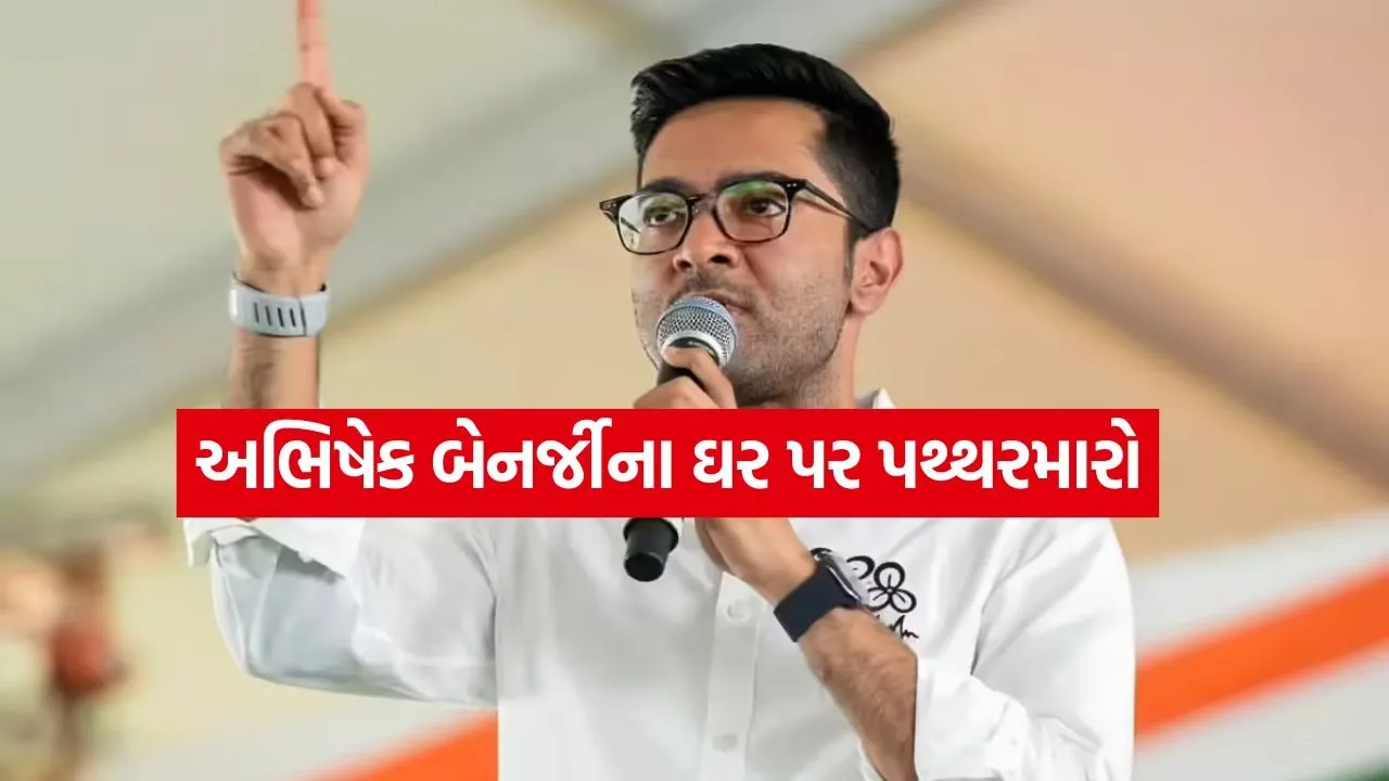 Abhishek Banerjee 0107.jpg