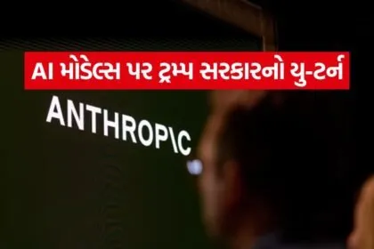 anthropic 0107