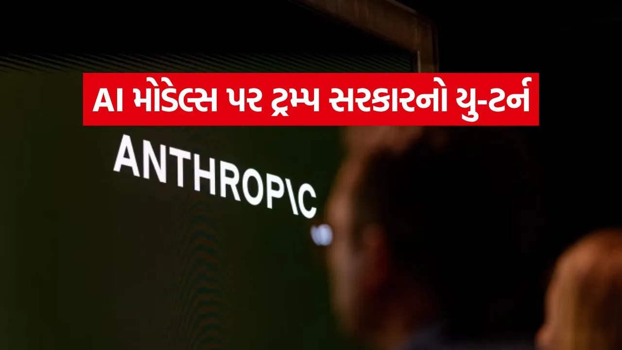 anthropic 0107.jpg