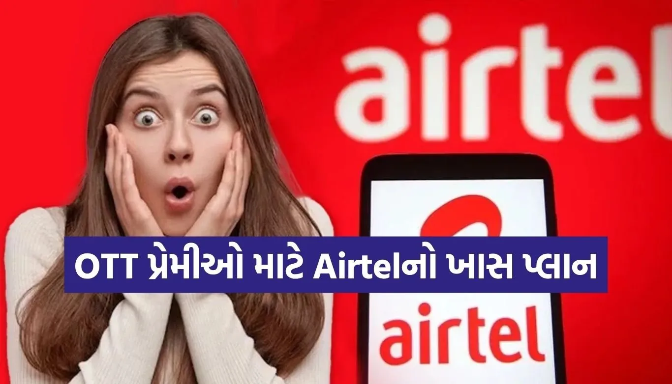 Airtel Recharge