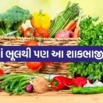 Vegetables 0107
