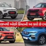 Turbo Petrol Manual Cars