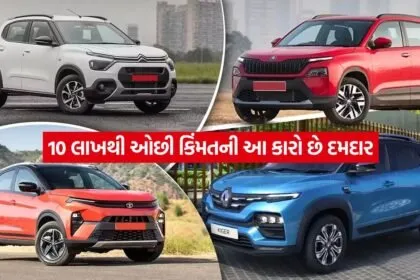 Turbo Petrol Manual Cars