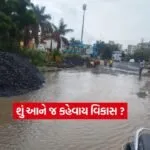 valsad3