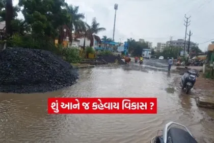 valsad3