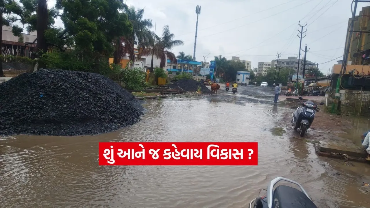 valsad3.jpg
