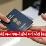 passport1
