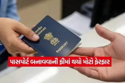 passport1