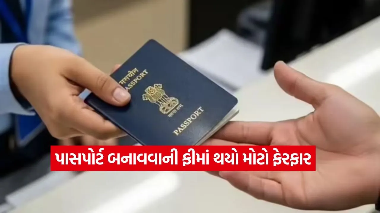 passport1.jpg