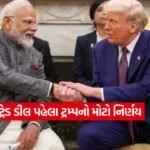 India US