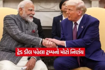 India US