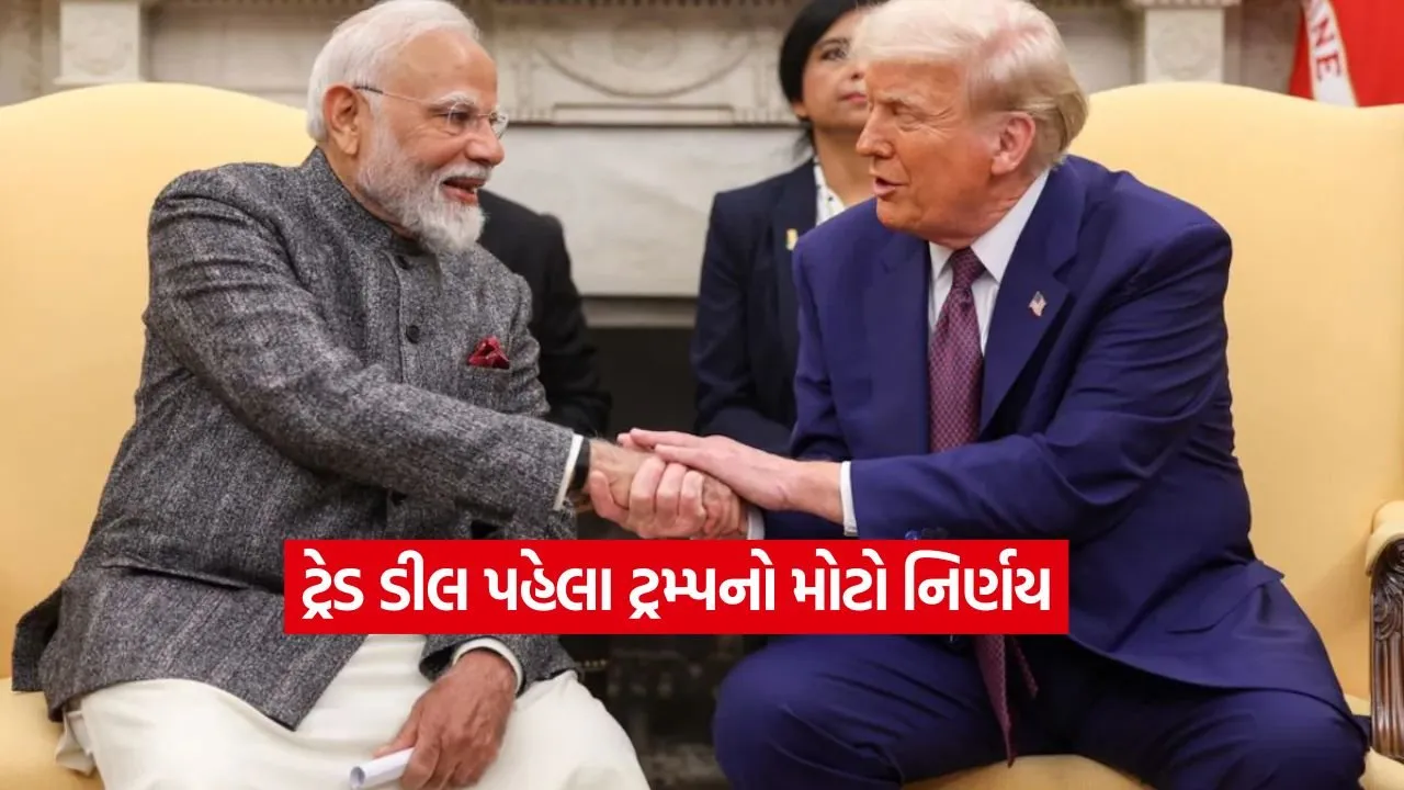 India US.jpg