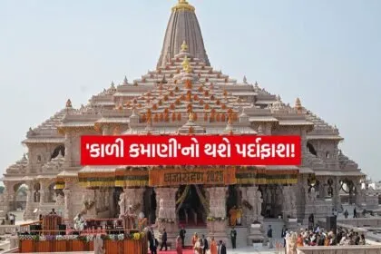 Ram mandir12