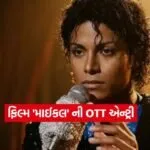 Michael Jackson12