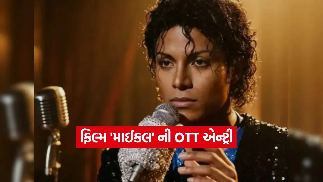Michael Jackson12.jpg