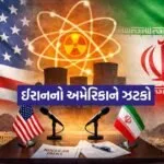 iran3