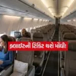 airplan1