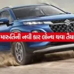 maruti123
