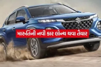 maruti123