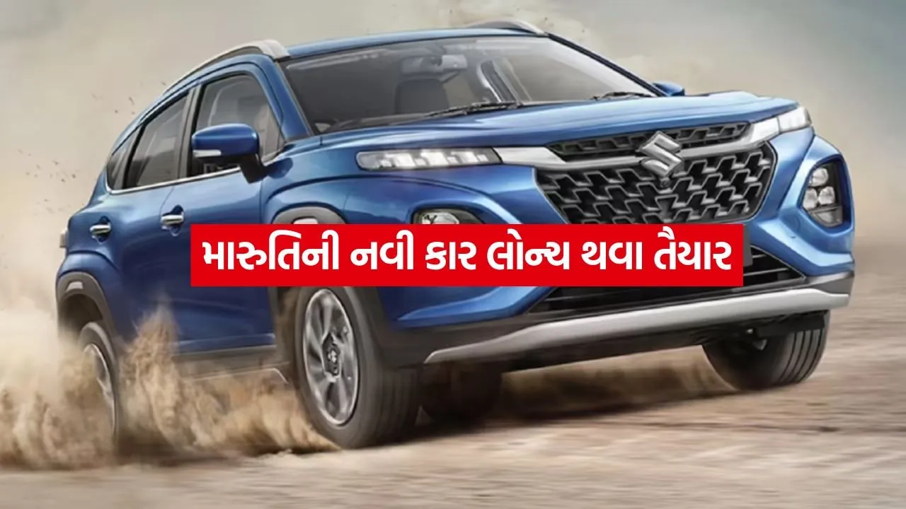 maruti123.jpg