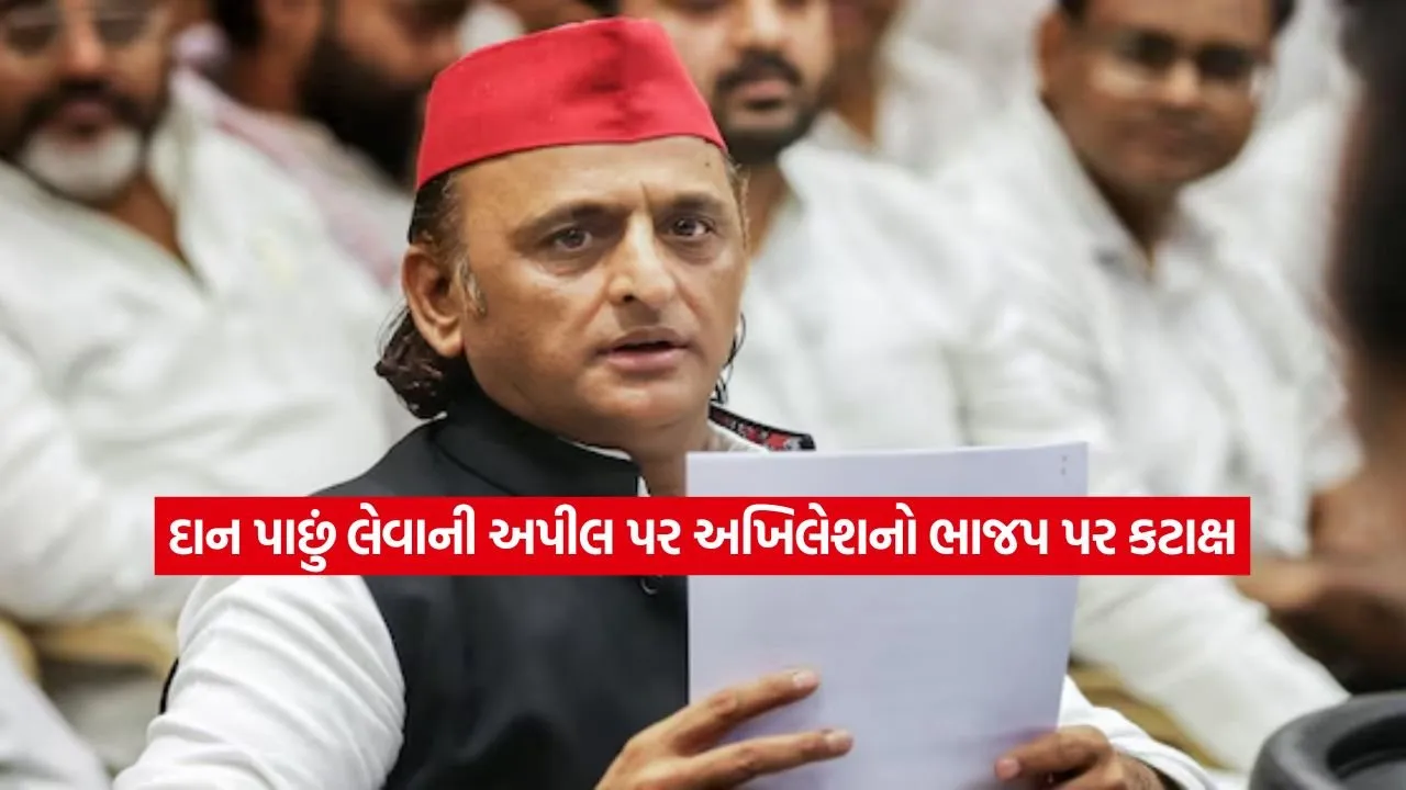 akhilesh ydav.jpg