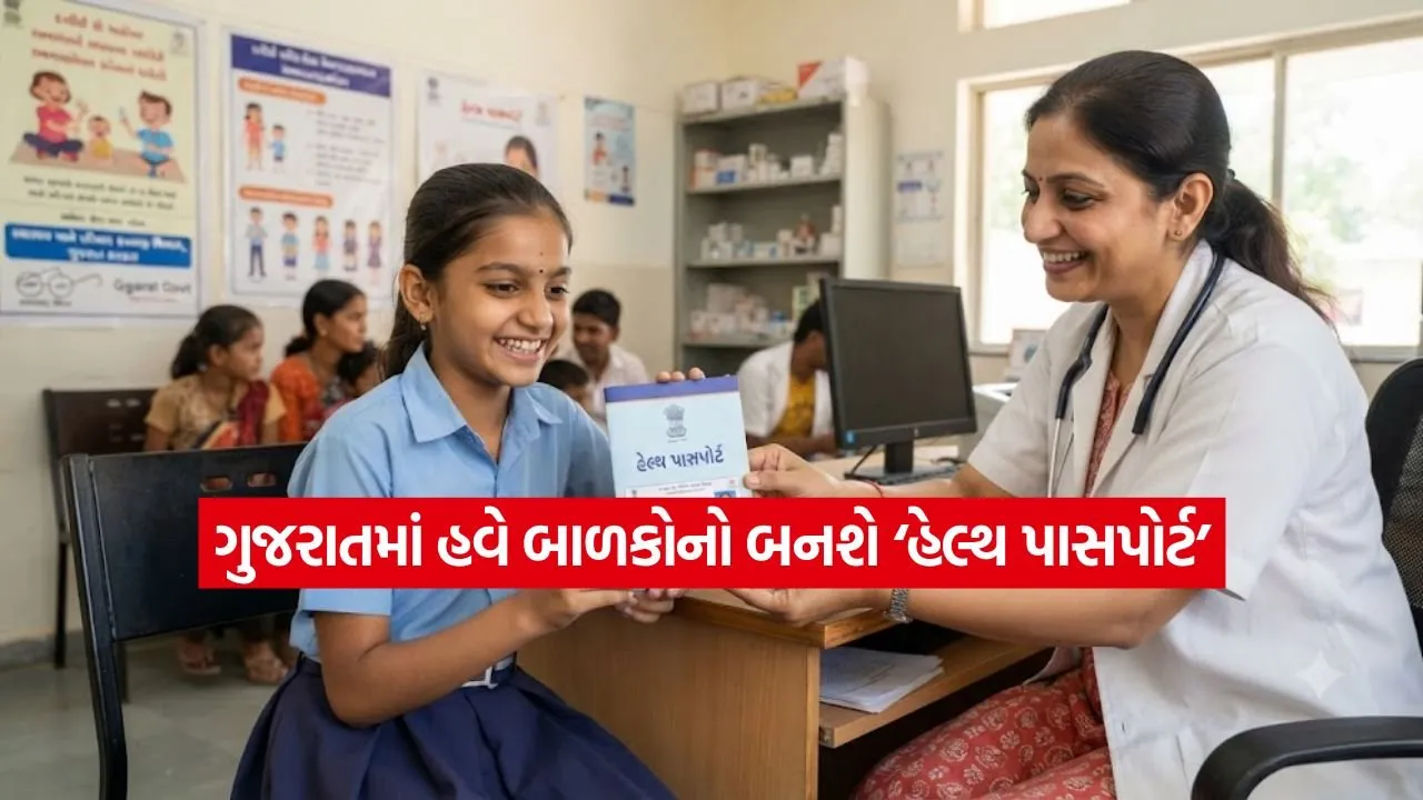 health passport1.jpg