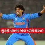 S. Sreesanth12