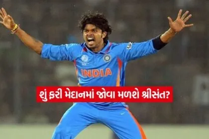 S. Sreesanth12