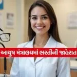 job