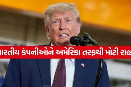 Trump 0107 1
