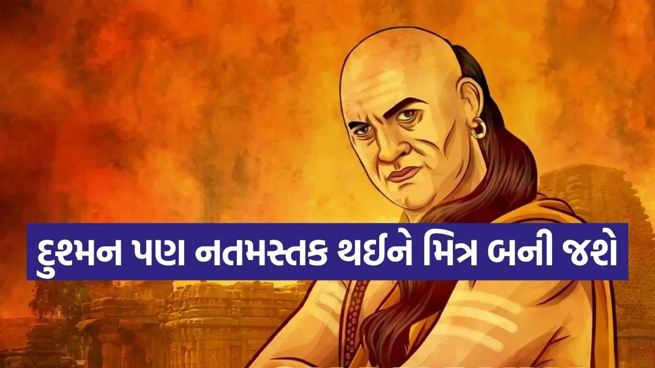 Chanakya niti 0107 1.jpg