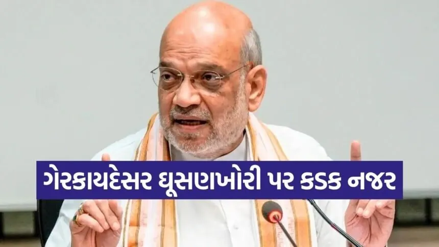 Amit Shah 0107