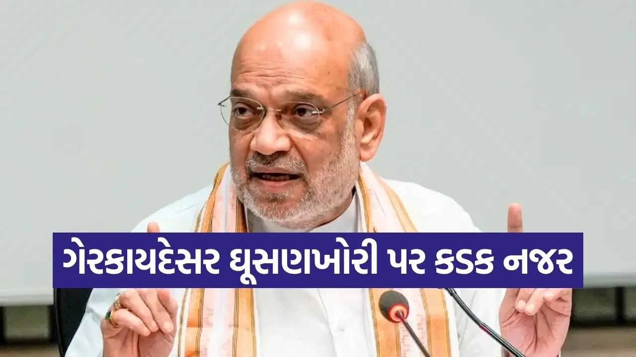 Amit Shah 0107.jpg