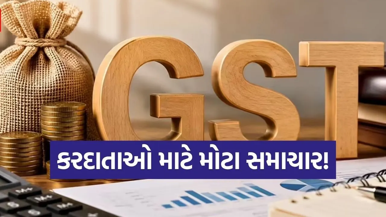 GST 0207.jpg