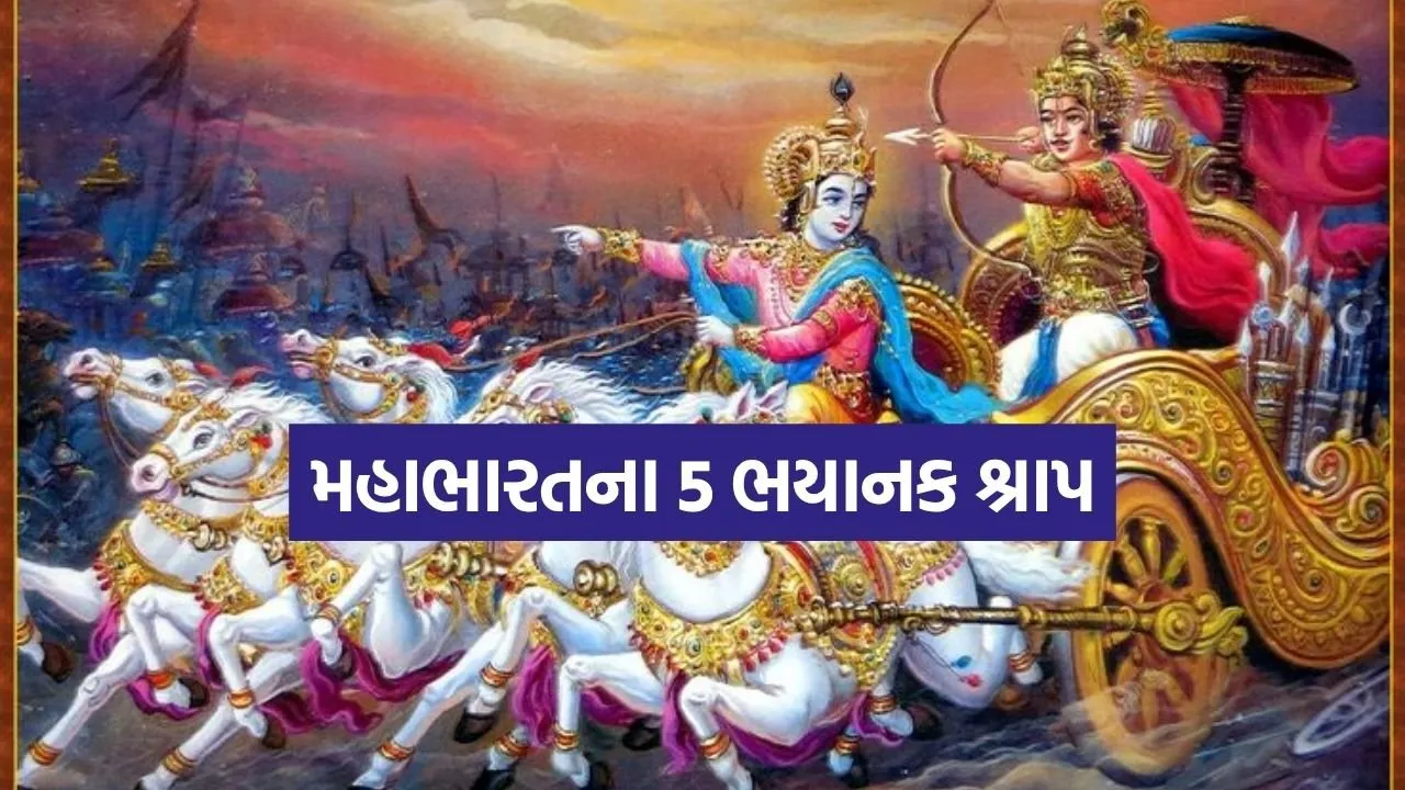 Mahabharat 0207.jpg