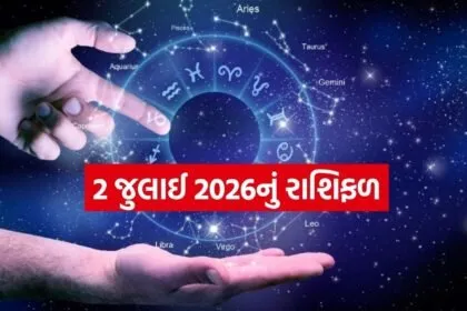 Horoscope