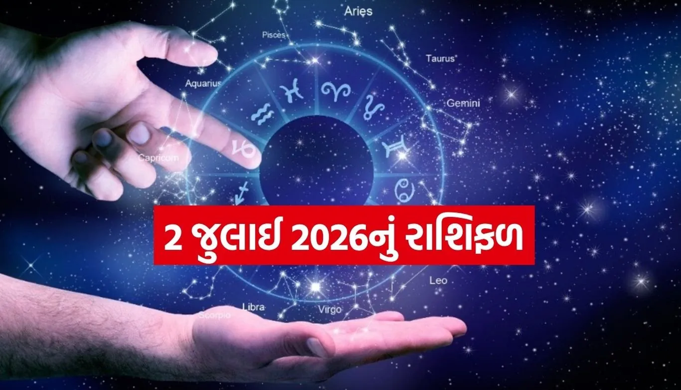 Horoscope