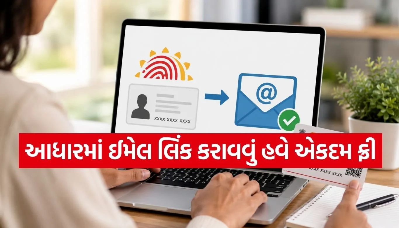 Aadhaar Update