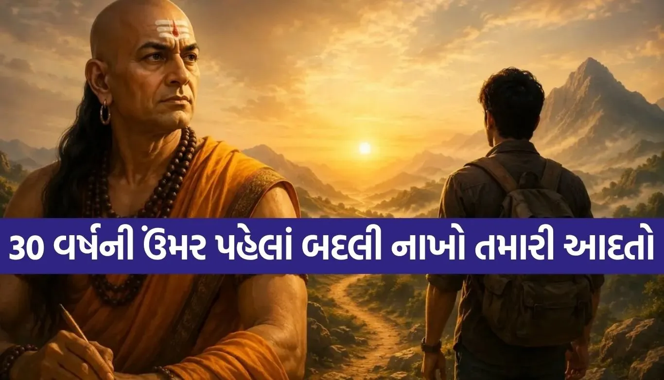 Chanakya Niti
