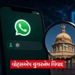 whatapp