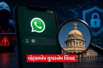 whatapp