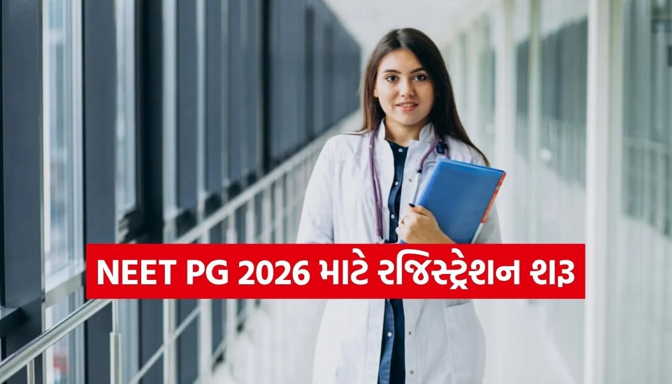 NEET PG 2026
