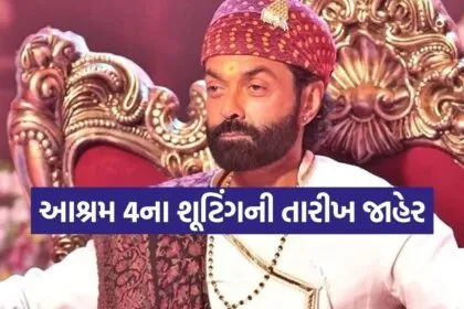 Aashram Season 4