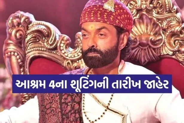 Aashram Season 4