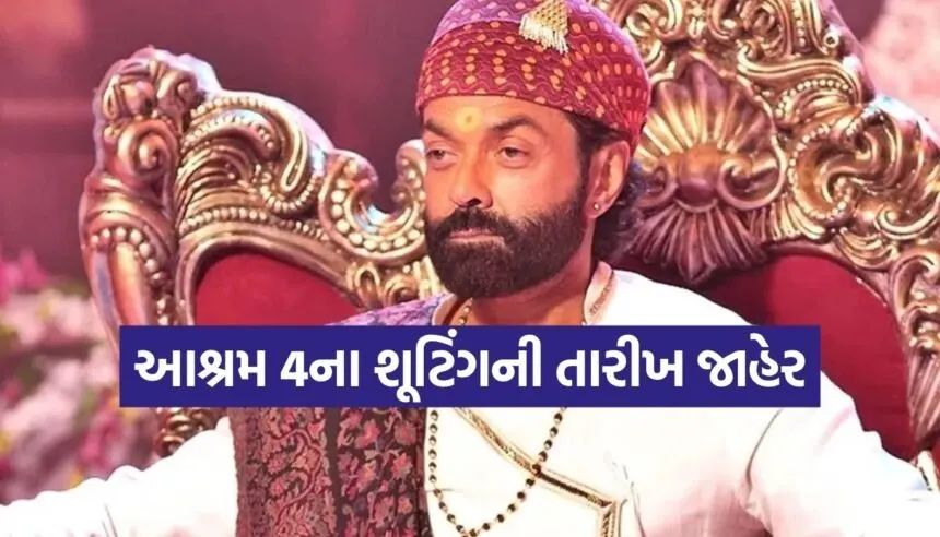 Aashram Season 4