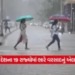 rain