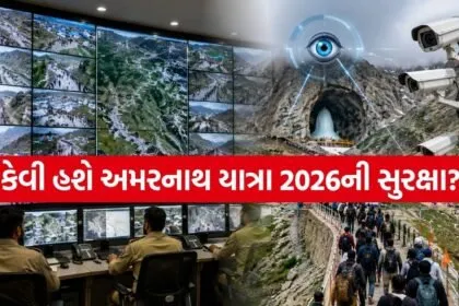 Amarnath Yatra 2026