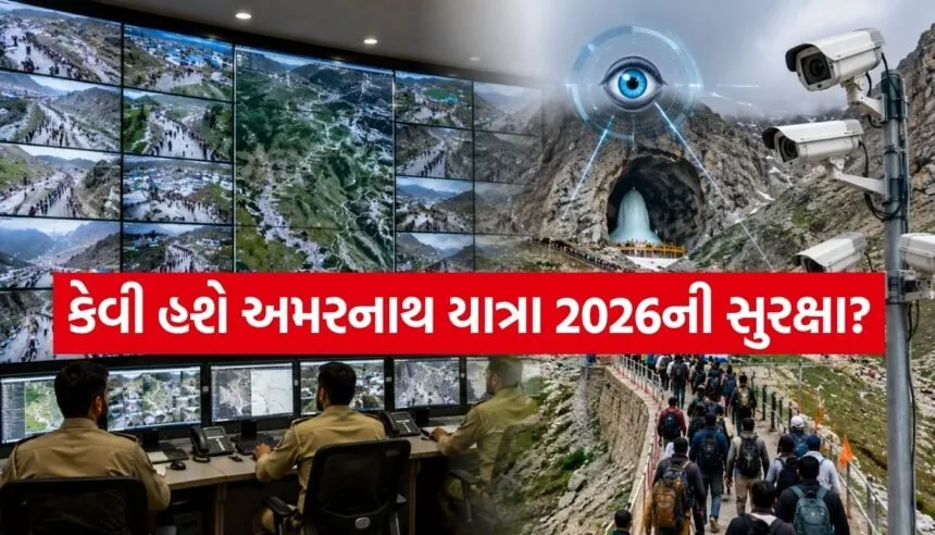 Amarnath Yatra 2026