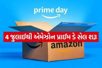 Amazon Prime Day