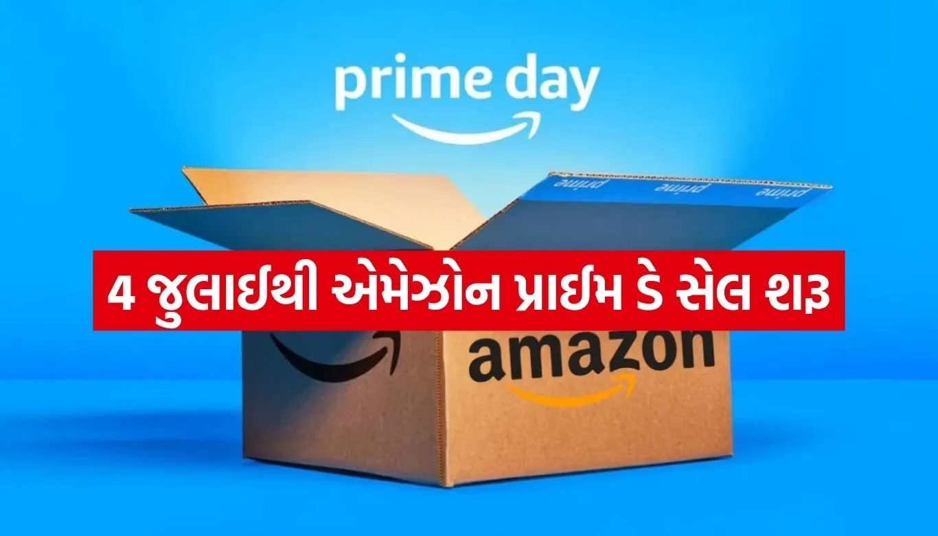 Amazon Prime Day